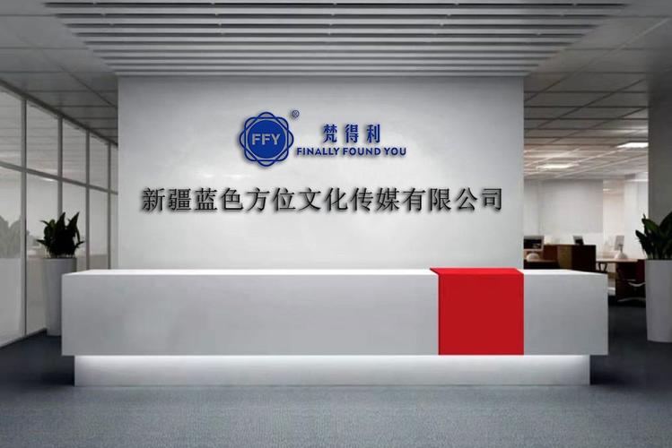 王培偲,公司经营范围包括:企业管理咨询,企业形象策划,企业