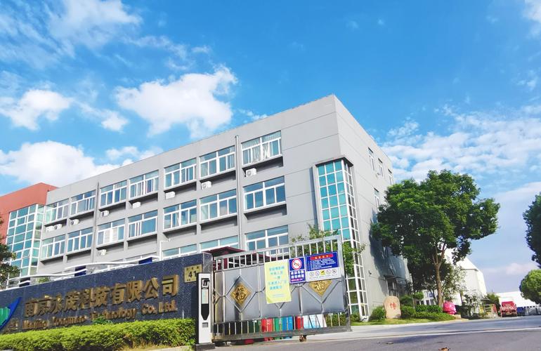 成立于2006年,公司经营范围包括:家具研发,生产,销售;销售自产产品
